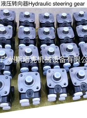 500CC转向器BZZ5-E500B、150-8058液压转向器150-3065