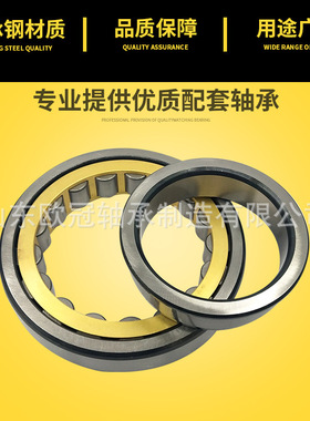 工程机械旋挖桩机圆柱滚子轴承NJ320EM高精密，高承载力