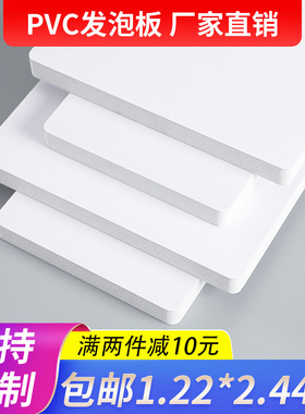 0.50.60.7.08密度 红色绿色蓝色棕红咖啡18毫米mm彩色pvc发泡板