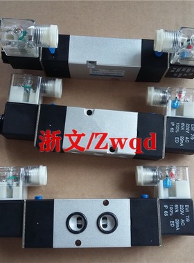 电磁阀N2R252-08M N3R252-08 N3R252-10M二位五通双电控板式