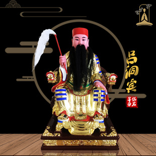 道家吕洞宾神像供奉木雕纯阳祖师全真教祖师吕祖神像香樟木雕家用