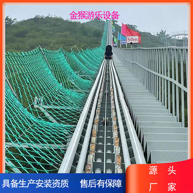 大型缆车管轨式滑车山地轨道爬坡轨道丛林穿越 设备厂家双轨火车