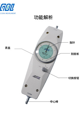 日本ALGOL艾固NK-500指针式推拉力计