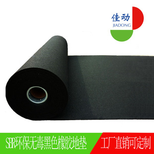 冲压机床机器设备隔音减震橡胶地垫 厂家直销批发