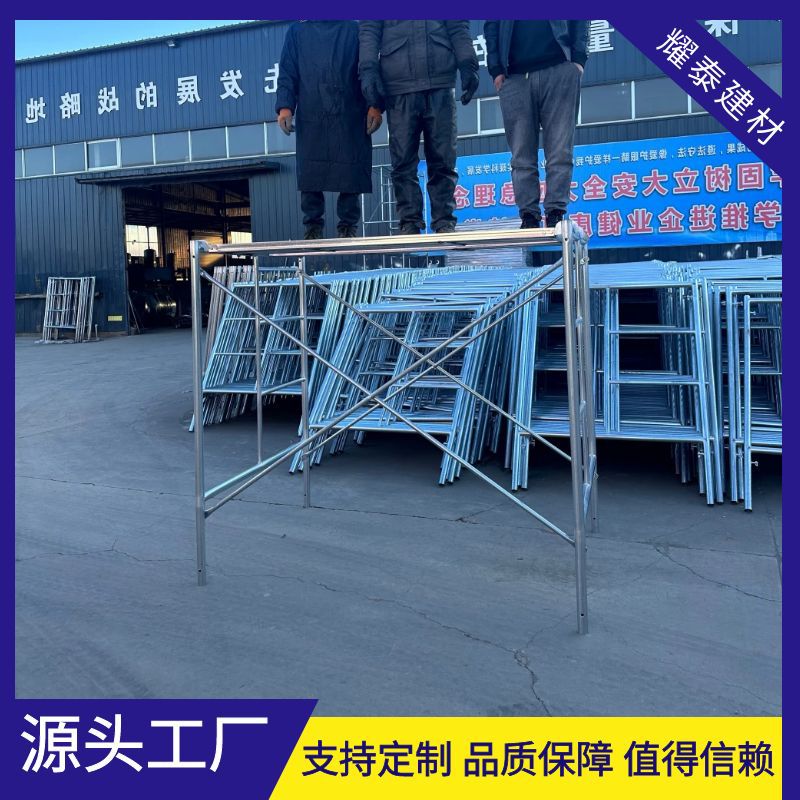 门式脚手架工厂直销 室内装修建筑工地梯形四条杠组合移动脚手架