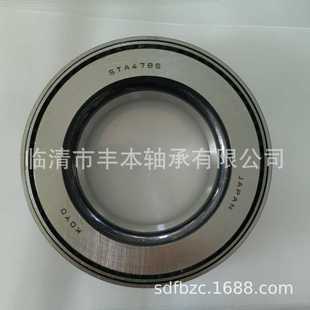 20.75 STA4785 厚度 齿轮箱轴承 内径 外径