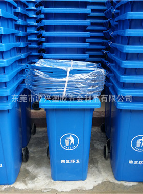 现货蓝色绿色120升大号垃圾桶 户外街道路边耐晒翻盖桶带轮挂车筒