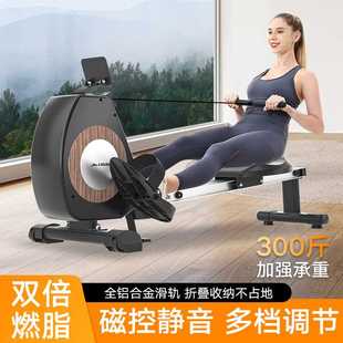 LIDAK超燃脂划船机室内家用多档调节静音智能磁阻划船器健身运动