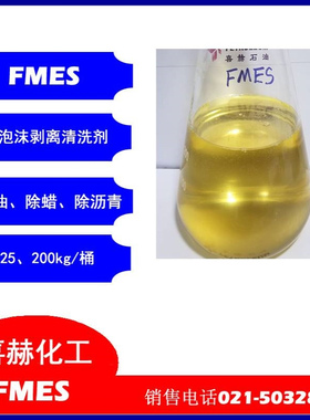 喜可来-FMES（型号Texzo-70）