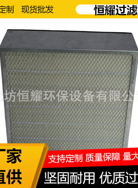 4N-0015方形空气滤芯发电机组空气过滤器  P150135 AF1869 PA2554