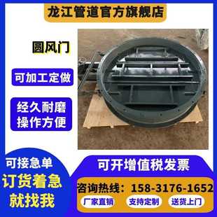 涡轮箱手动圆风门 龙江生产手动圆风门 手柄开关圆风门