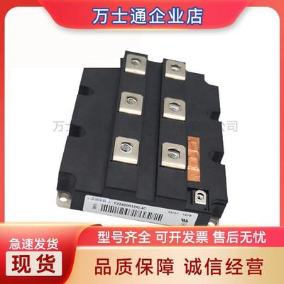 FZ2400R12KL4C FZ2400R12HP4_B9 igbt功率模块  电子元器件