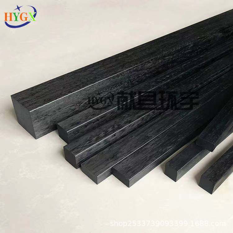 碳纤维方棒实心棒加强杆飞机模型 航模 16*7 16*11 18*12现货批发,包装,其它包装袋,淘宝优惠券,粉丝福利购,淘宝优惠卷