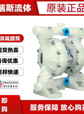 江浪气动隔膜泵RV51221 51311 51211 51288 51299 51277污水泵