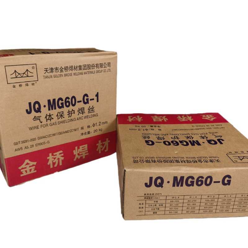 金桥JQ.MG55.60.70.80.90高强钢气保护实芯焊丝