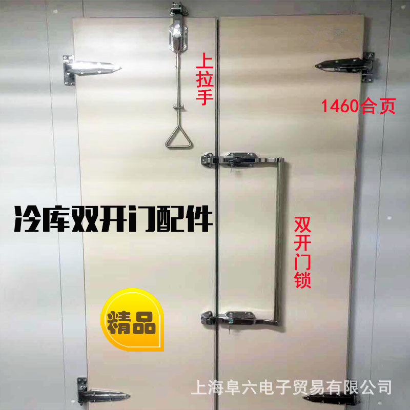 1178冷库双开门锁冰库门上拉手机械工业烘箱设备门双开门锁安全锁