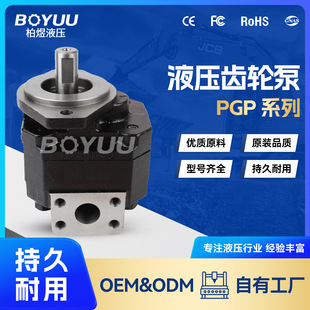 质量有保 用于机械制造 PGP620B0230AD1H2VT4T3S 620B023齿轮泵