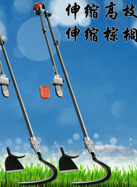 伸缩加长杆高枝修剪机 2-4米可伸缩工作的棕榈树修枝修剪机 现货