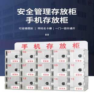 亚克力透明手机柜工厂员工多格带锁手机管理存放柜收纳可充电厂家