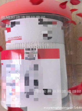 供应FS53048NN H411000000513 FS530480 汽车发动机 油水分离器