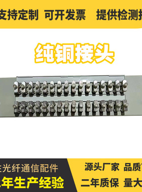 机房用8系统16系统20系统DDF数字配线架L9头单元2M头19英寸