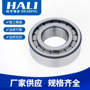 现货供应NCF207V轴承 哈里轴承 变速箱轴承