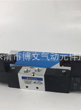 SHAKO新恭电磁阀PU530-02D PU530-03D 三位五通DC24V AC220V