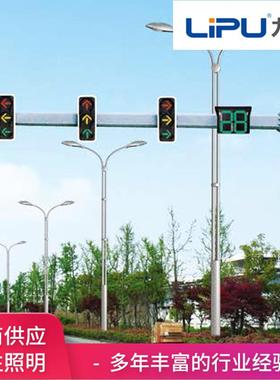 交通信号灯杆红绿灯杆马路监控F臂杆一体框架信号灯道路指示牌杆