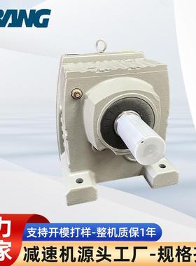 厂家供应四大系列R/S//F立式卧式减速机螺旋输送带用齿轮减速器