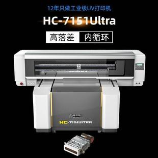 高落差小型uv打印机金属徽章纪念币冰箱贴亚克力奖牌uv平板打印机