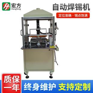 震动盘式 自动焊锡机 全自动焊锡机带工作台落地式 焊锡机电动温控式