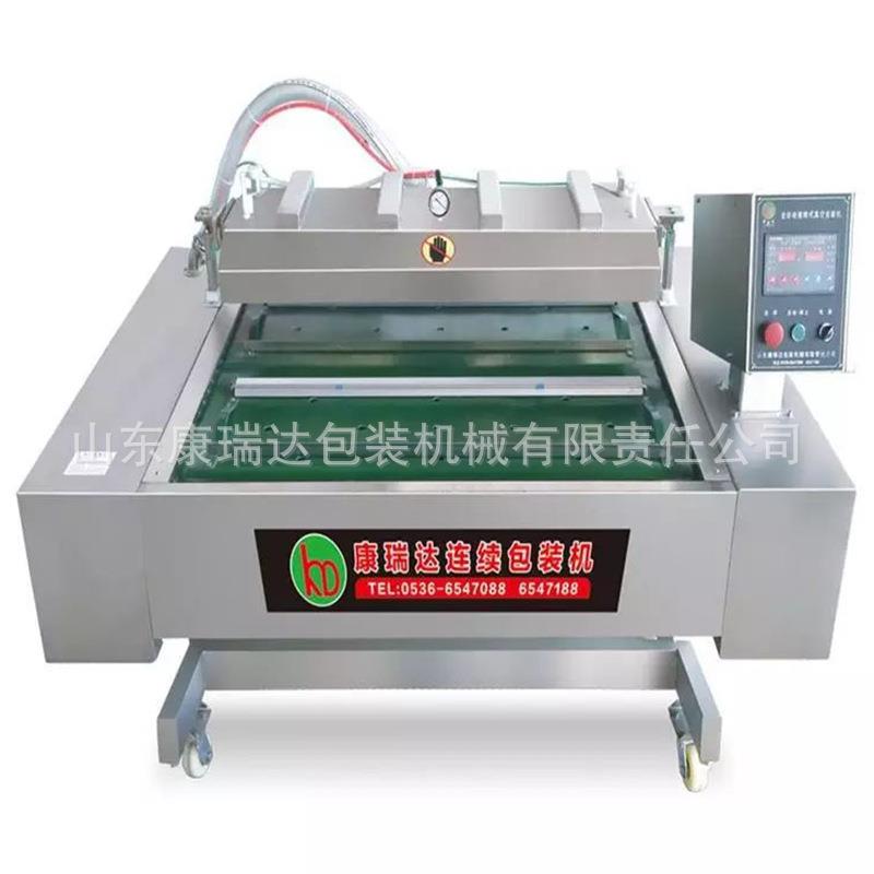 厂家直营花生连续滚动式真空包装机辣片面筋封口机五谷封口机