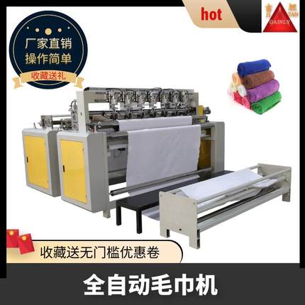 床帘窗帘超声波分切机无尘布裁切机超声波切割机超声波毛巾机