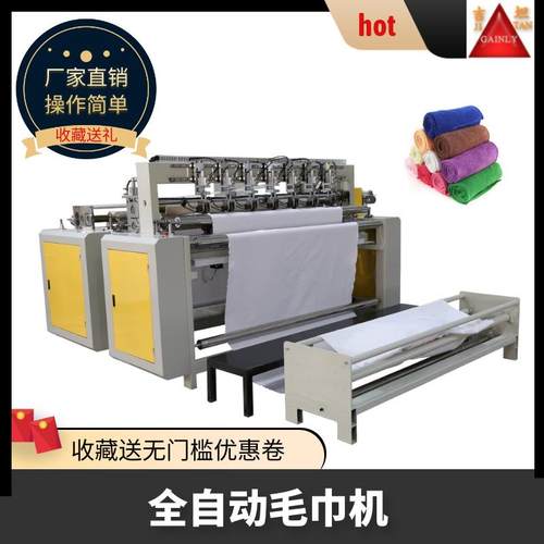 床帘窗帘超声波分切机无尘布裁切机超声波切割机超声波毛巾机