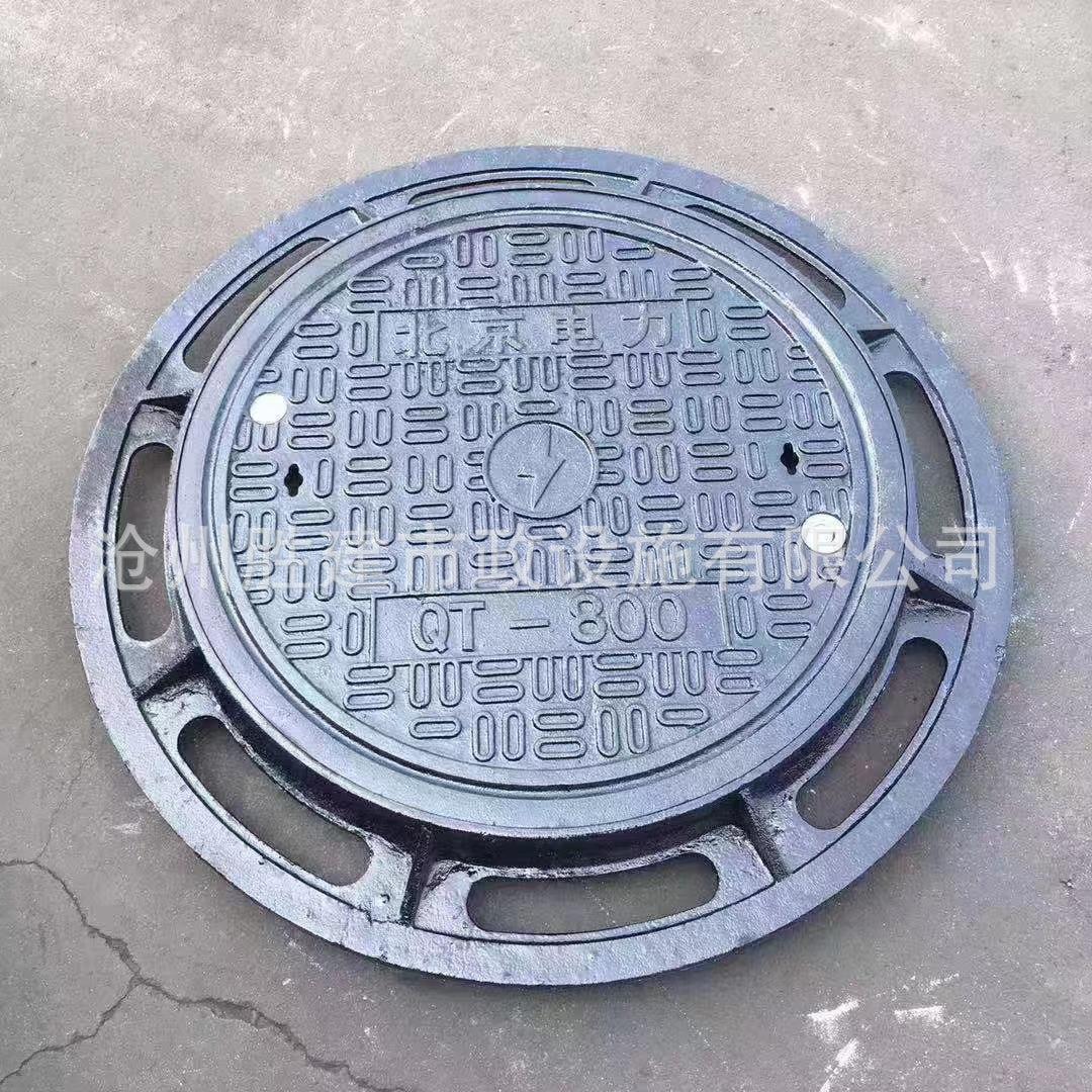 铸铁井盖厂家重型圆形700北京市政道路双层电力井盖球墨铸铁材质