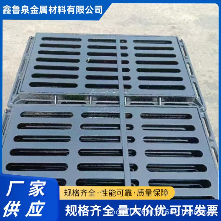 球墨铸铁雨水篦子套篦车库园林排水沟雨污水铸铁框架篦子厂家