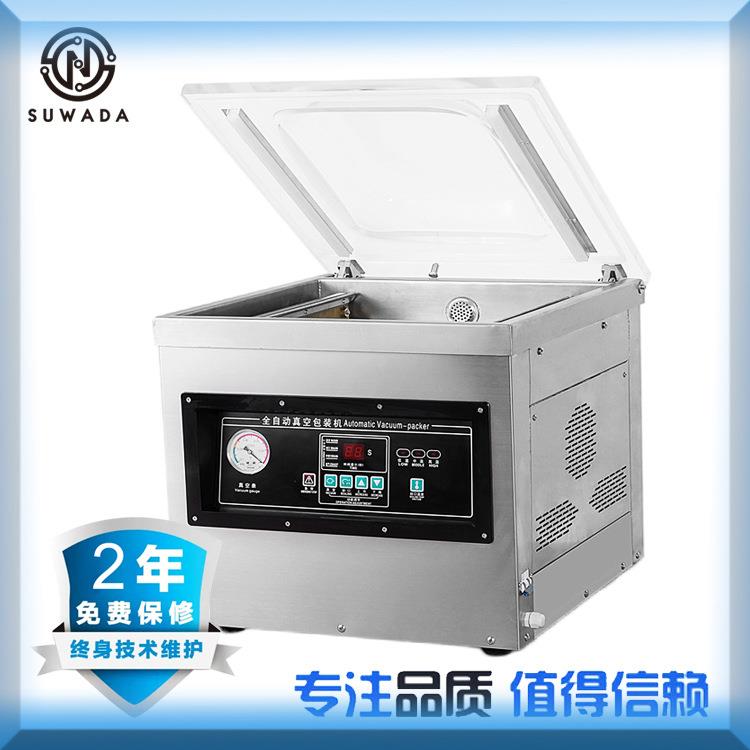 全自动真空包装机干湿两用台式真空机小型家用封口机单室真空机