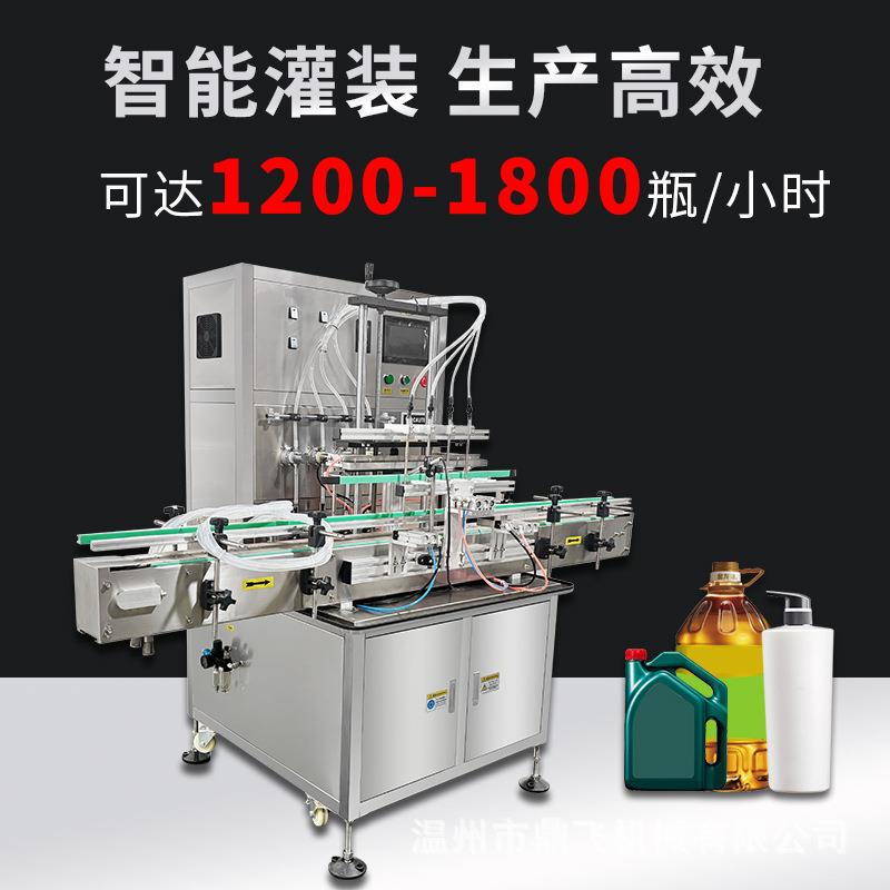 全自动四头液体灌装机高速膏体单头灌装机化妆品洗护膏霜蜂蜜酱料