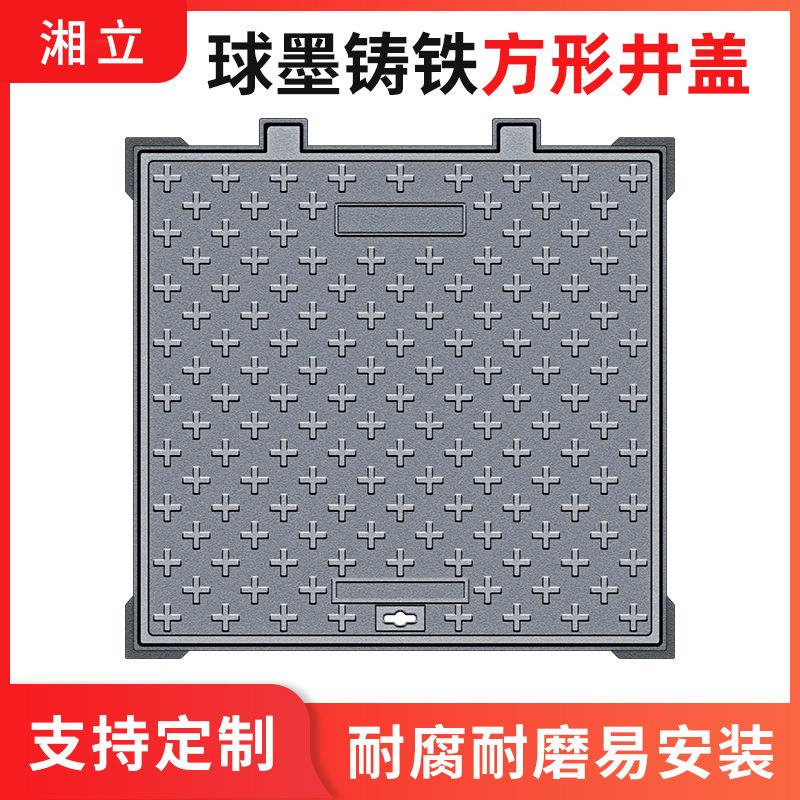 球墨铸铁方形井盖轻型重型通讯通信电力阀门井盖400*600检查井