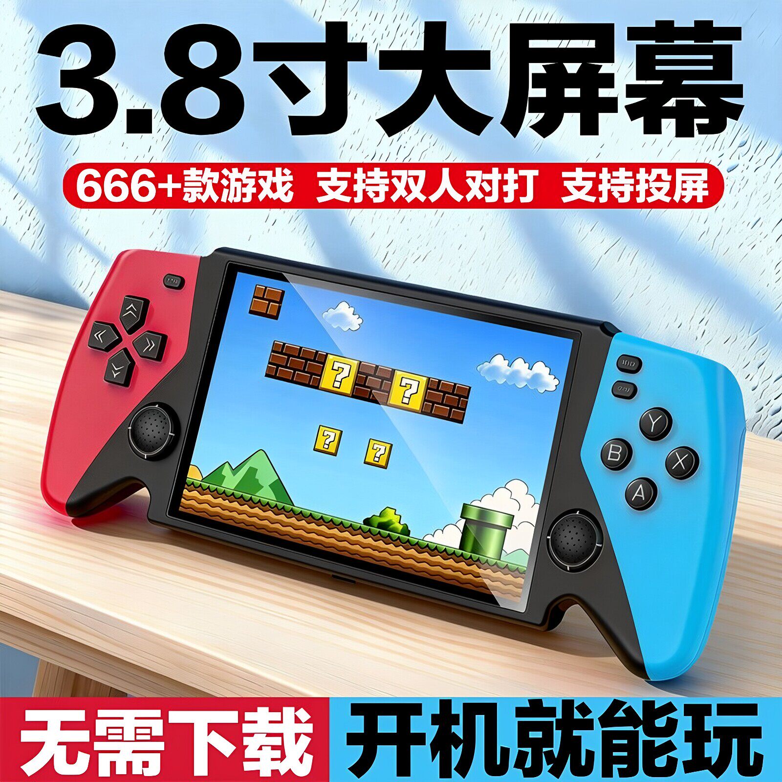 掌上游戏机俄罗斯方块超高清屏掌机小学生儿童怀旧款老式复古经典