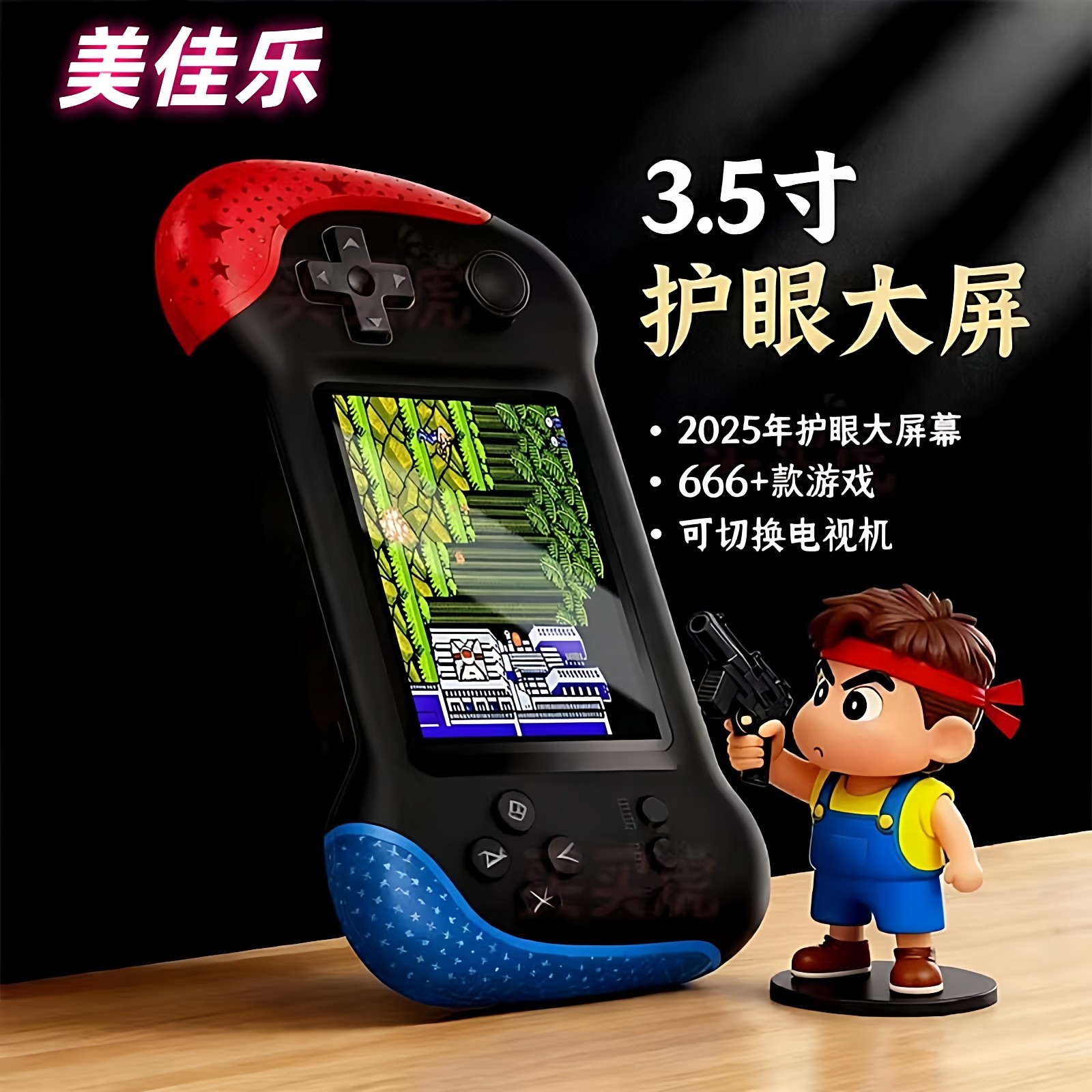 2025新款游戏机掌机俄罗斯方块游戏机掌上游戏机儿童小学生游戏机