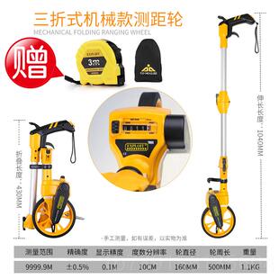 高档开拓测手推滚轮式测量仪尺测距轮滚尺距测量轮工地尺量路推电