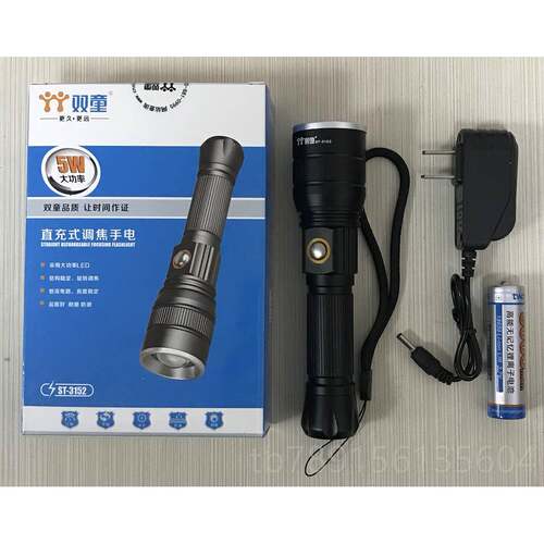 高档巡正品双童ST-3116光强手电筒家用户外LED充电式超远射防亮10