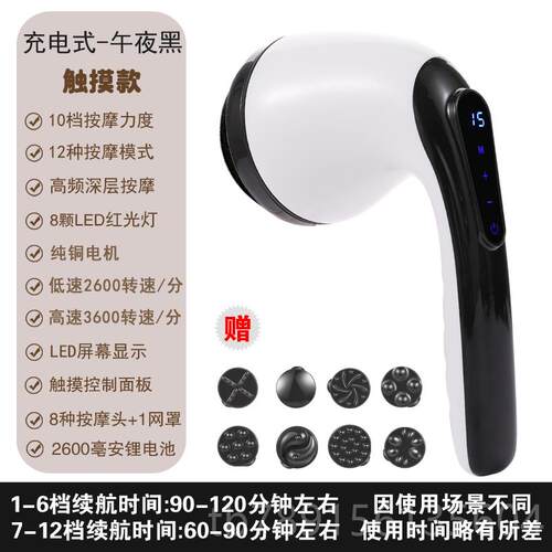 高档小海豚摩棒器颈按椎腰部腿揉部肩部背电动手持式捏多功能全身