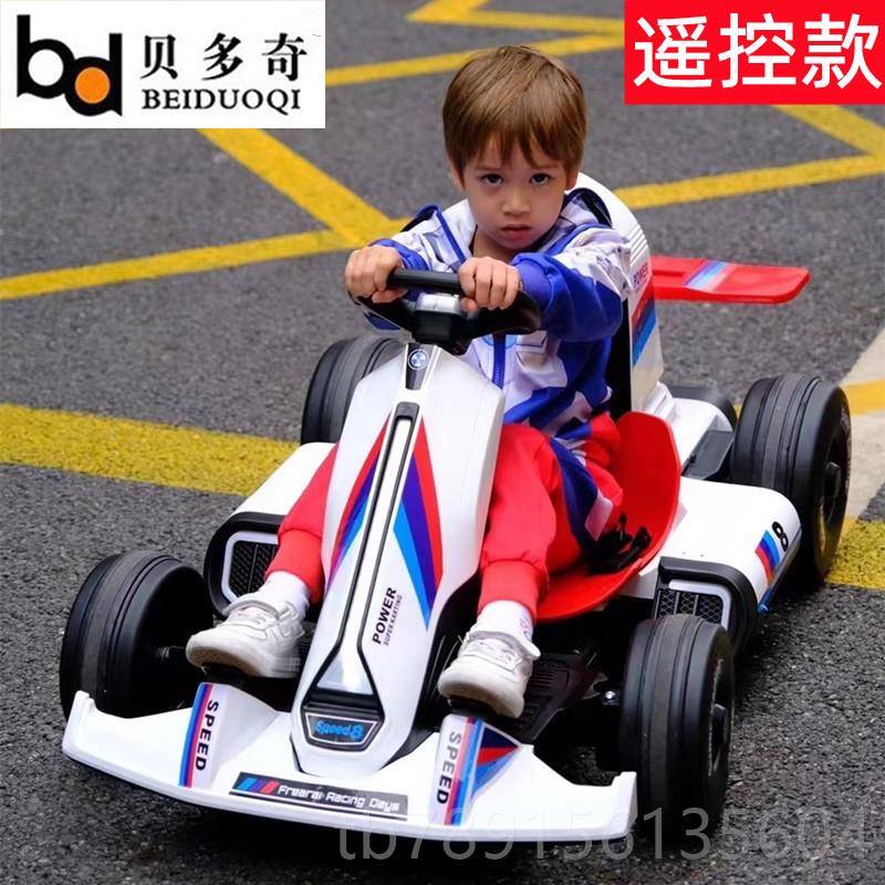高档儿童玩具卡丁车移车电动车四轮汽车男女小孩可网童漂车充红电