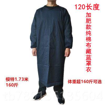高档白蓝色纯棉服长袖围裙织成面粉厂家居人男女工纺作防尘污透气