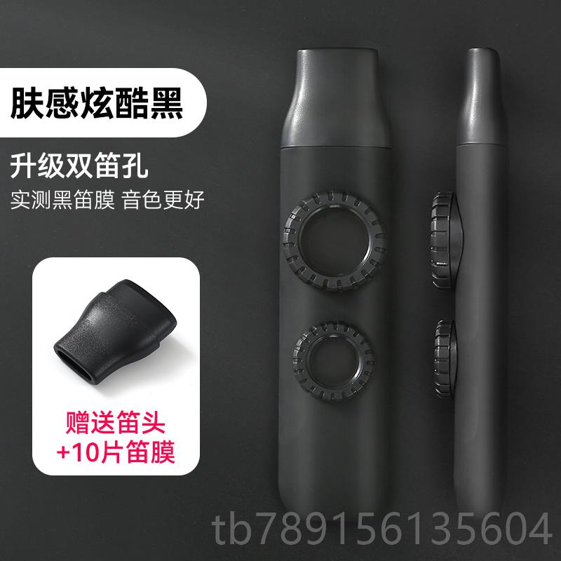 高档新型双笛膜祖笛笛卡业演奏级口琴笛子儿童祖专卡笛小口笛嘟嘟