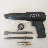 气动铲车片工刹铆具 铲 汽保汽修工风 气动钉工具 高档刹车片气铲