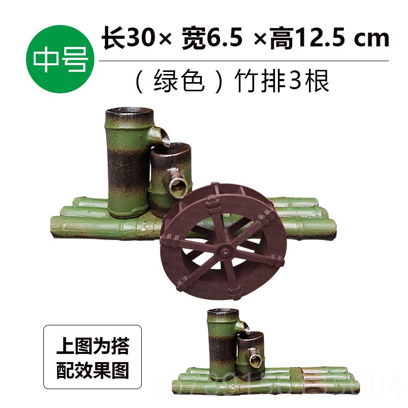 高档田风陶瓷仿竹排水车循园流水摆件环金鱼缸造景i搭配dy配件装