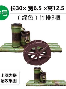 高档田风陶瓷仿竹排水车循园流水摆件环金鱼缸造景i搭配dy配件装